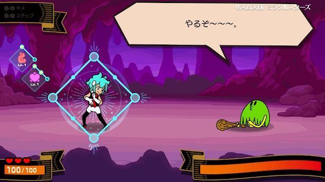 Amazon.co.jp: リズム天国 ミラクルスターズ|オンラインコード版 : ゲーム