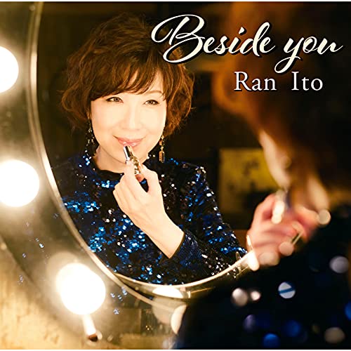 Amazon Music Unlimitedで伊藤 蘭を聴く