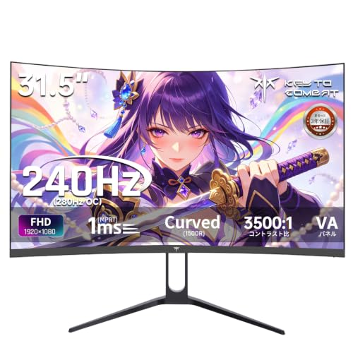 Amazon.co.jp: KTC 32インチ 湾曲ゲーミングモニター 240Hz(280Hz OC