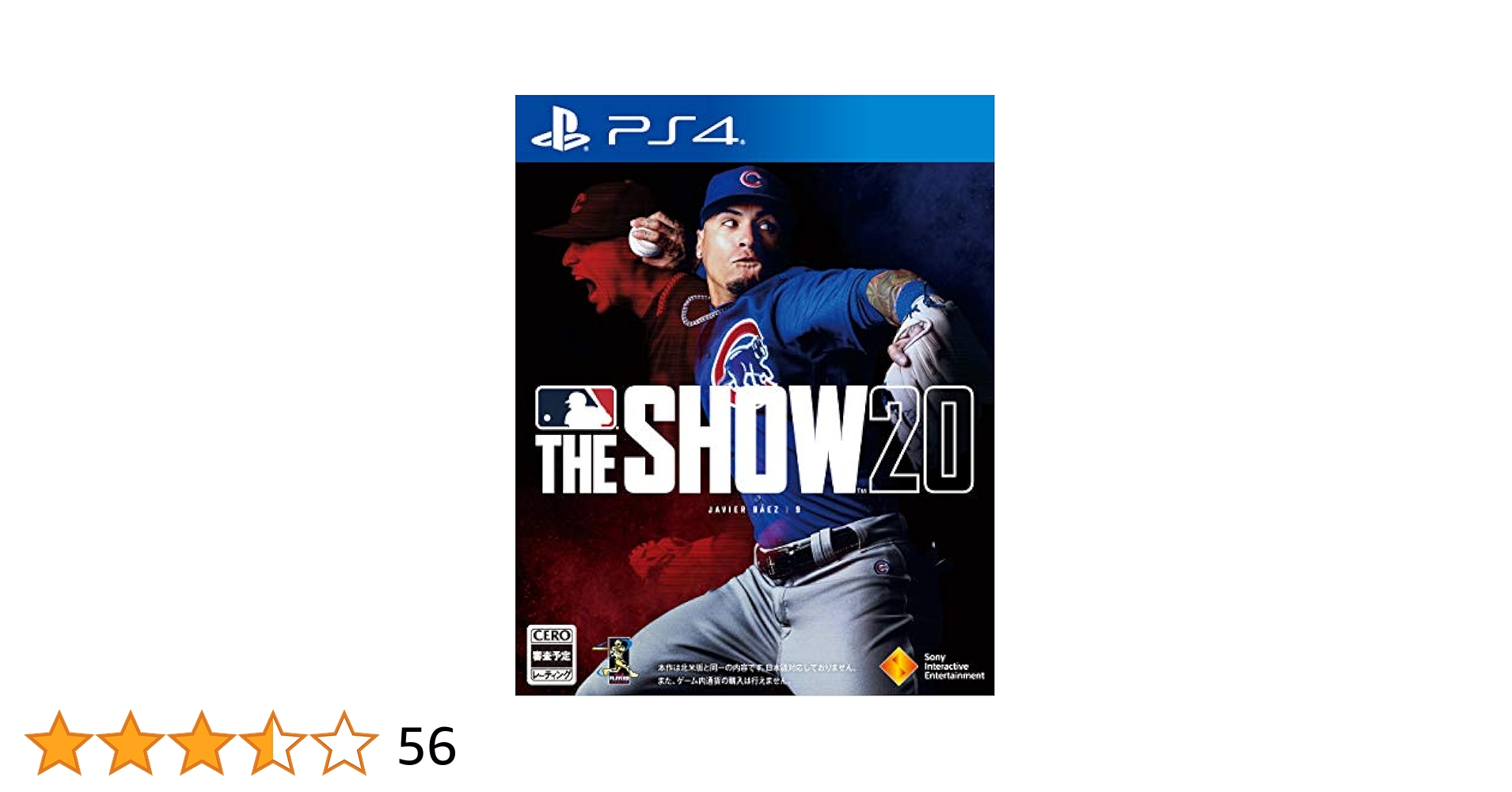 Amazon.co.jp: 【PS4】MLB® The Show™ 20(英語版)【早期購入特典