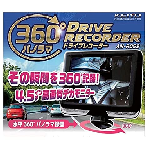Amazon.co.jp: KEIYO ドライブレコーダー 360°カメラ パノラマ AN-R059