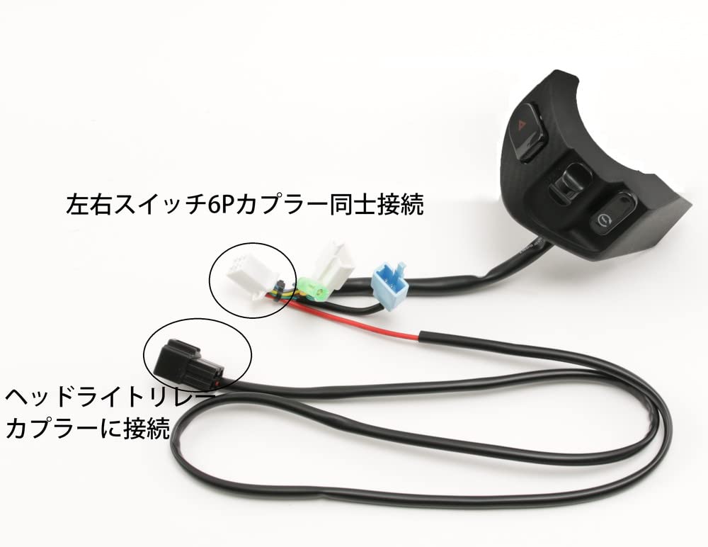 LIGHT MASTER シグナスグリファス ハンドルスイッチセット Amazon | LIGHT MASTER 6型CYGNUS(シグナス グリファス) GRYPHUS