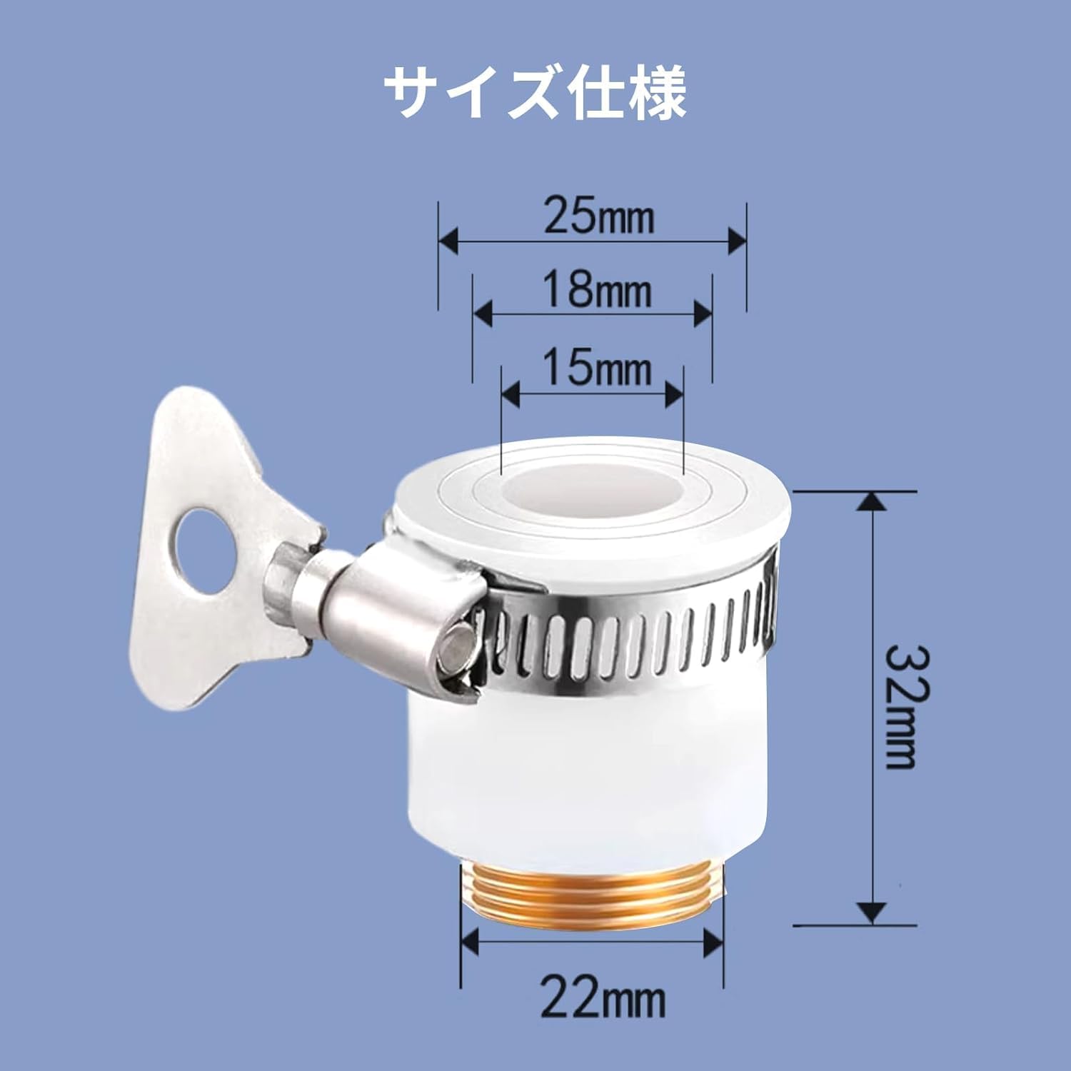 Amazon | 蛇口 シャワー 泡沫器 変換アダプター パイプ径 13-23mm