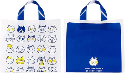 10 bolsas de plástico para compras de pequeñas empresas bolsas de regalo de Navidad bolsas de mercancía con asas para venta al por menor 1811 x 1811