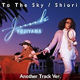 雨のステイション