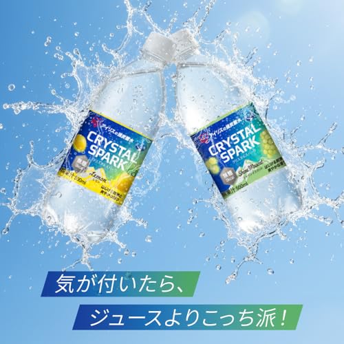 アイリスオーヤマ CRYSTAL SPARK ユズ 500ml×24本