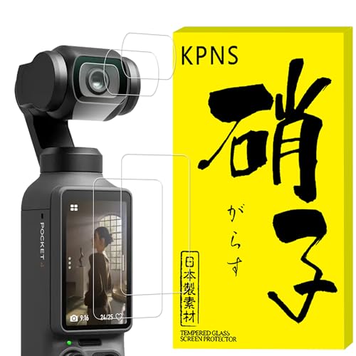 �y2���Z�b�g�zKPNS ���{�f�ސ� �����K���X DJI Osmo Pocket 4 �p �K���X�t�B���� �����K���X �J�o�[ �ی�t�B����