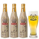 ビール クラフトビール スワンレイ�