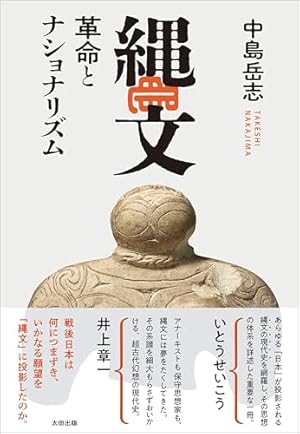 手塚治虫 勇者ダン 文庫 コミック 勇者ダン 手塚治虫文庫全集 | 手塚治虫 | 青年マンガ | Kindleストア