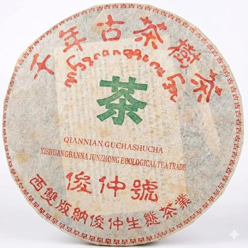 Thé Puerh Jingmai 2003 pour vos moments de sérénité et méditation