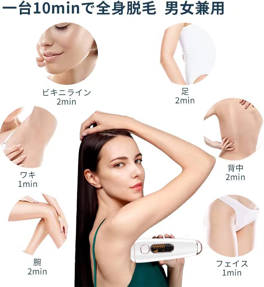 上品】 ✨サファイア冷感脱毛技術 IPL家庭用脱毛器 自宅で気軽に高級