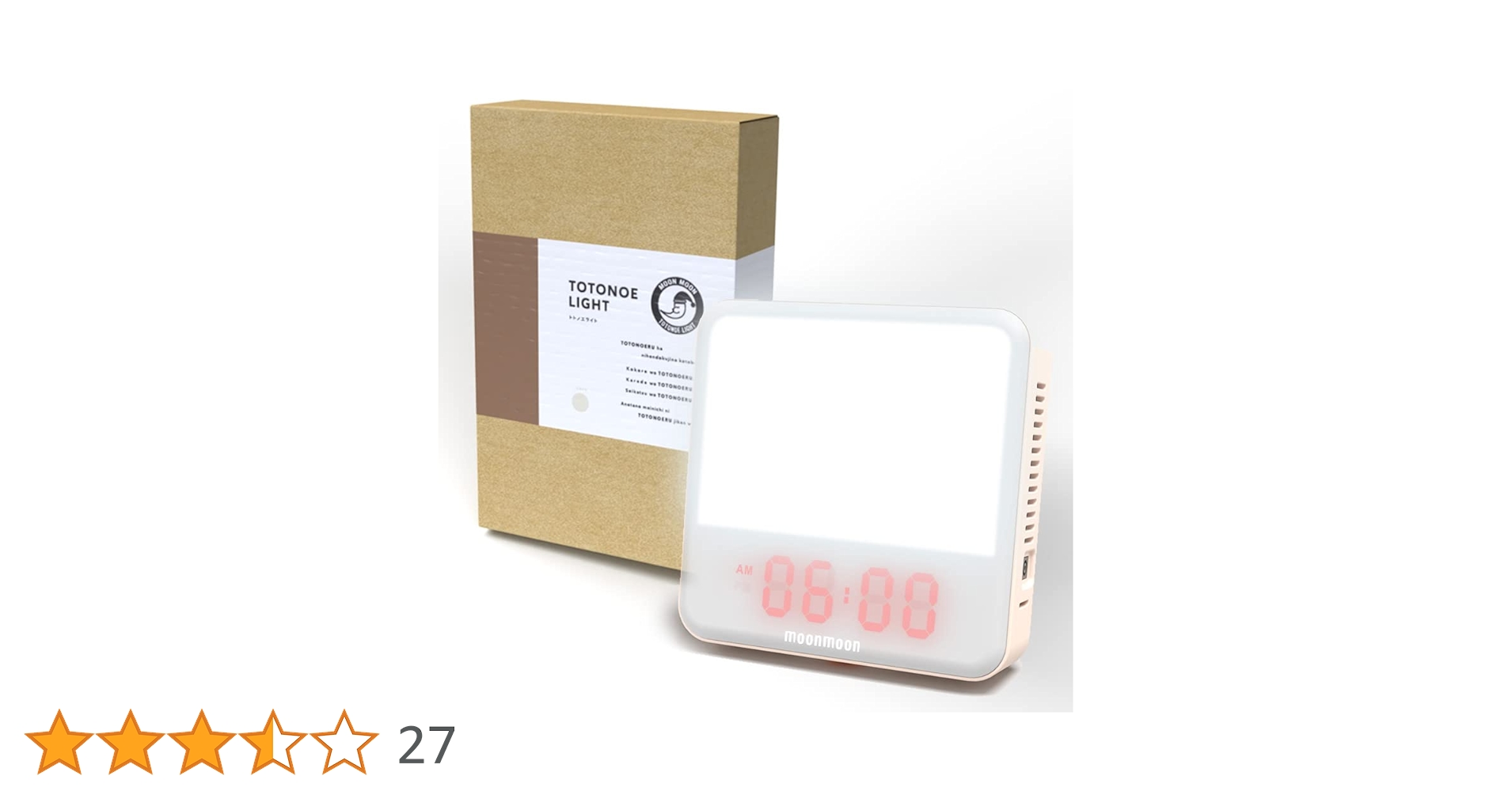 Amazon.co.jp: moonmoon トトノエライト 光 目覚まし時計