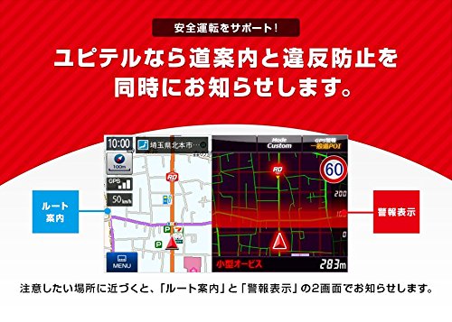 Amazon | ユピテル ポータブルカーナビ YPB554 5インチ ワンセグ