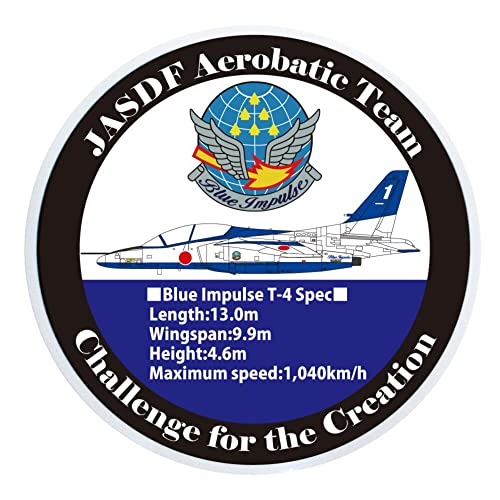 自衛隊 耐水性ステッカー ブルーインパルス エンブレム・T-4柄 自衛隊グッズ 自衛隊ステッカー 航空自衛隊 アレンジデザインステッカー ステッカーのサムネイル