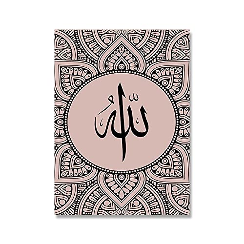 Affiche islamique rose pour remplacer les cadres vides du salon
