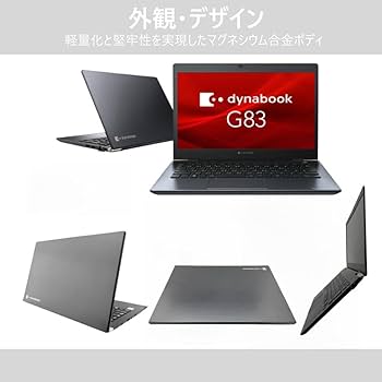 Amazon.co.jp: 【整備済み品】東芝 軽量 ノートパソコン