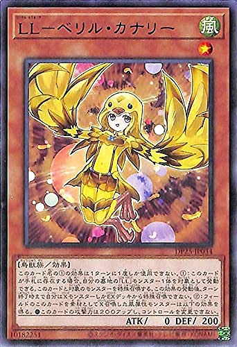 Amazon.co.jp: 遊戯王カード LL－ベリル・カナリー(レア) 疾風