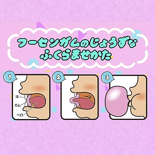 ロッテ ふ～せんの実ボトル ワクワクみっくす!その5