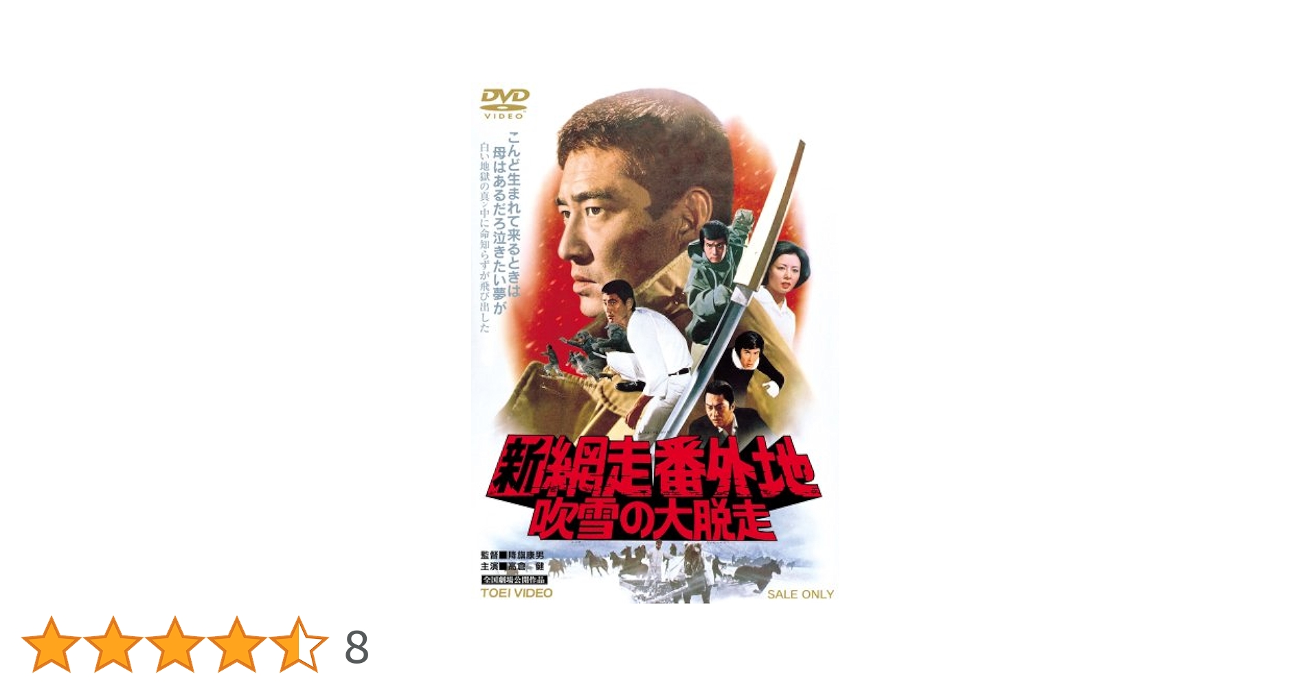 Dr.岩田の不明熱FUO大捜査線 【DVD】 第1巻 Amazon.co.jp: Dr.岩田のFUO不明熱大捜査線(1)~外来/ケアネット