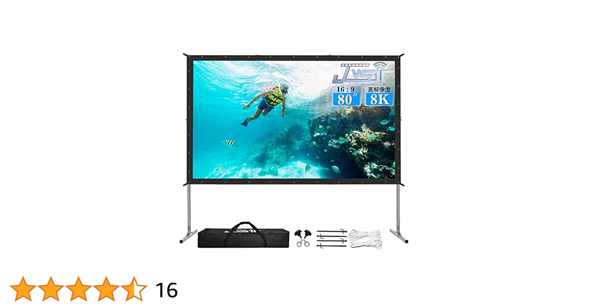 【cherry2i0 】JWST☆84インチ スクリーン Amazon.co.jp: プロジェクタースクリーン 80インチ (PVC) 8K 16