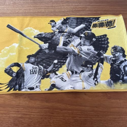 優勝セールソフトバンクホークス 応援タオル #主役は俺だのサムネイル