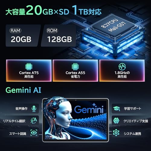 MENTUME Android16 M70 11インチタブレット