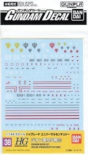 Bandai Model Kit-51605 51605 Gundam Decal 38-HGUC Zeon 3 GD38, 50679