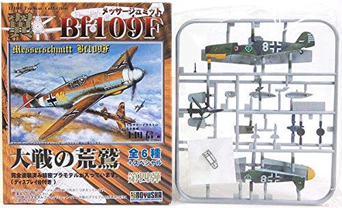 Amazon | 【3】 童友社 1/100 翼コレクション 第4弾 メッサー