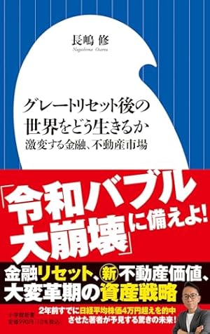 正直不動産 コミック 1-20巻セット |本 | 通販 | Amazon