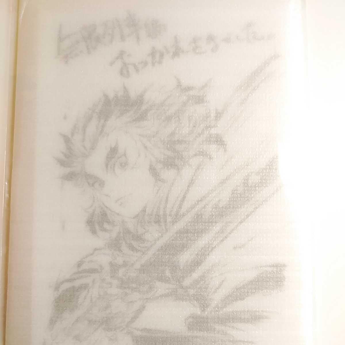 C103 鬼滅の刃 松島晃 無限列車 ビッグアクリルスタンド 煉獄杏寿郎