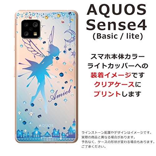 Amazon.co.jp: ［らふら］AQUOS Sense4 SH-41A SH-M15 豪華ジェル風