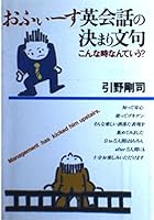 ????????????????????????? 4478980128 Book Cover