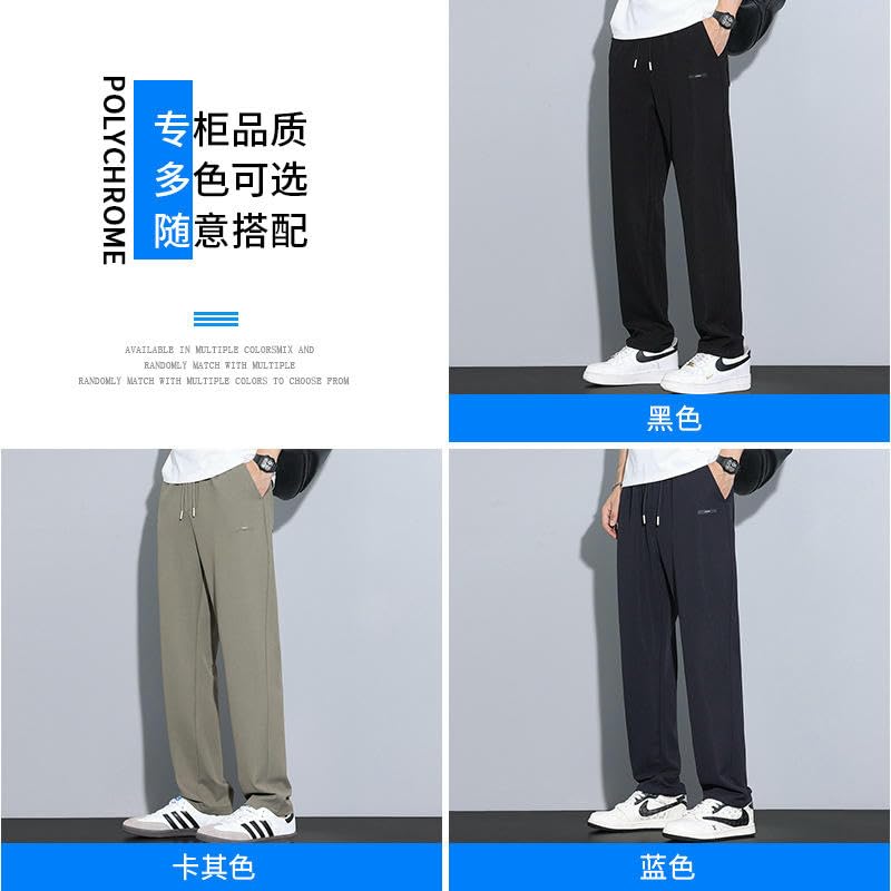 Men's Summer Ice Silk Thin Loose Straight Versatile Drape Comfortable Wide Leg Casual Pants4