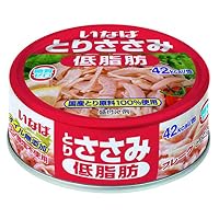 Pro エイプロささみフレークツナと野菜3個×45個まとめ売り
