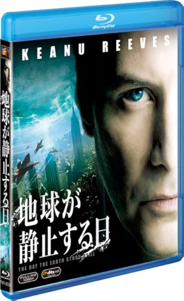 地球の静止する日 [Blu-ray] wgteh8f Amazon.co.jp: 地球が静止する日 [Blu-ray] : キアヌ・リーブス