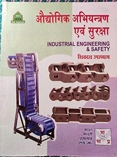 INDUSTRIAL TRAINING AND SAFETY