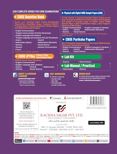 Image of Together with CBSE Question Bank Class 10 English Language & Literature for 2025-26 Exam (Chapterwise & Topicwise)