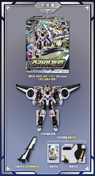 Amazon.co.jp: caincosmetic メタルカードボット S スカイギャロップ