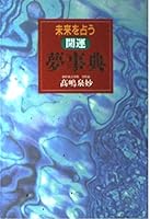 ????? ?? ??? 4537018240 Book Cover