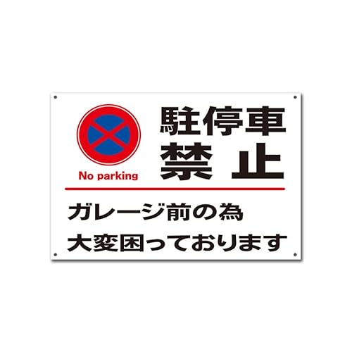 yK[WO ԌɑO Ă܂ ԋ֎~ ԋ֎~ ŔzO h v[g  v[gŔ v[g^Cv TC \ tFX  W