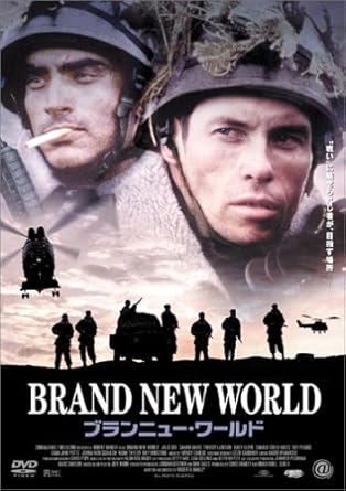Amazon ブランニュー ワールド Dvd 映画