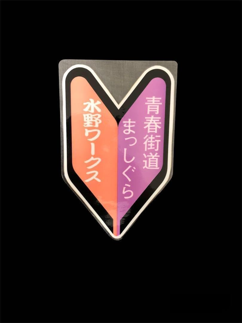 金色　暴走族　ステッカー　入れ墨メデューサ 金色 暴走族 ステッカー 入れ墨メデューサ ザ・暴走族