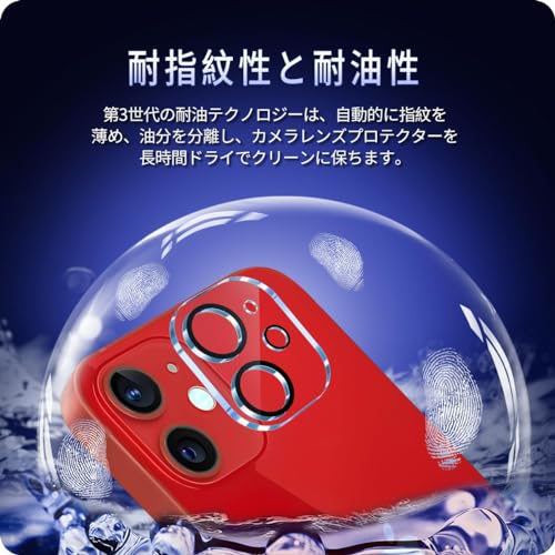 undefined 対応 iPhone 11 / iPhone 12 mimi カメラフィルム 【3枚セット-国産旭硝子素材】 対応 apple iphone11 レンズフィルム iphone12ミニ カメラ保護 フィルム 指紋防止 アイホン 11 強化ガラス いpほね12mini レンズ 保護カバー いpほね11 カメラカバー 全面保護 2眼レンズ保護 (硬度9H 耐衝撃 キズ防止 露出オーバー防止 高透過率 防滴 防塵 貼り付け簡単 自動吸着 気泡ゼロ ラウンドエッジ加工 SENJT-3AP112-1 の商品画像 3