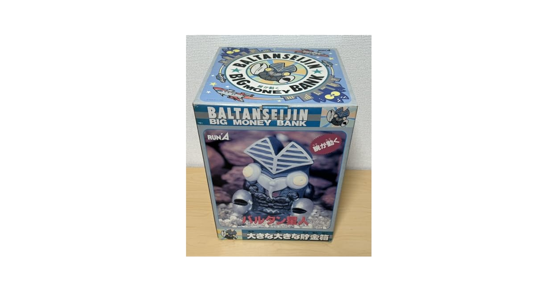 ⭐︎美品⭐︎バルタン星人　貯金箱　ビデオテープ　2点セット バルタン星人 貯金箱 の展示中 || Museum of ReireiPaintArt