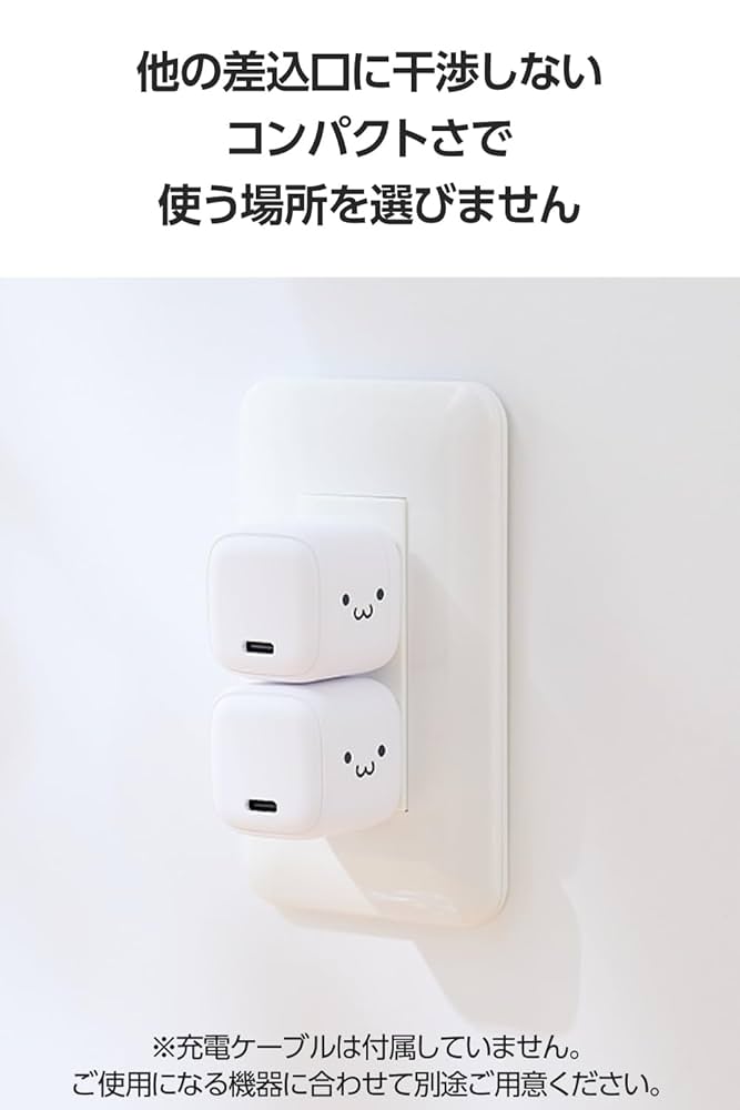 【しろちゃん】iPhone 15 Pro本体1/2 しろちゃん】iPhone 15 Pro本体1/2 Amazon | エレコム 充電器