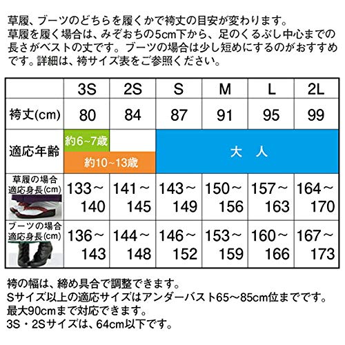 ディズニープリンセスのベビーグッズも大集合 Kimonomachi 3s 2s S M 全4パターン サイズ 女の子 矢羽 小学生 ジュニア 3点セット 袴セット 卒業式 着物 浴衣 Tomartrust Org