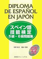 羅和字典   限定復刻版/南雲堂フェニックス/ソヴ-ル・アントアヌ・カンドウ（単行本） Amazon.co.jp: 南雲堂フェニックス: 本