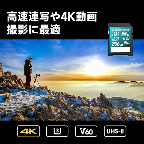 Acclamator SDカード 256GB SDXC UHS-II V60 の商品画像 3