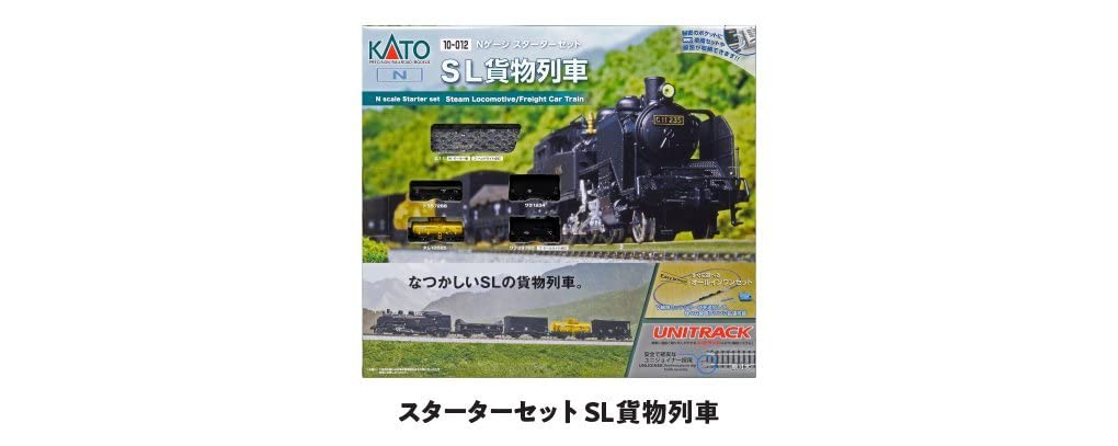 KATO SL貨物列車（10-012） 【公式通販】