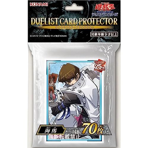 遊戯王　デュエルモンスターズ　絶版 デュエリストカードストックケース(海馬) 5193Wc5yvcL.jpg